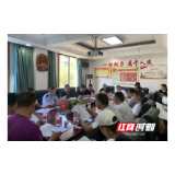 双清区人民政府召开寄递物流企业消防安全检查动员会
