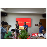 武冈市税务局获“邵阳市巾帼文明岗”授牌