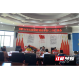 邵阳市纪委监委督查市司法局“廉洁单位”创建工作