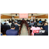 湖南省新华书店纪委书记夏勇赴邵阳市分公司讲授党课