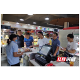 驻邵阳市市场监管局纪检组：聚焦食品安全督查 确保整治不走过场
