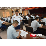 邵阳“三大”活动提升消防救援队伍正规化建设管理水平