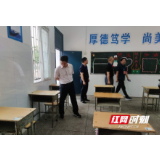 省教育厅督查邵阳市高考市直各考点