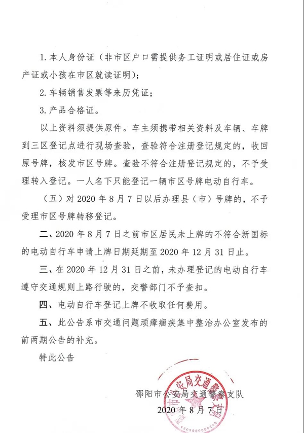 微信图片_20200811145858.jpg