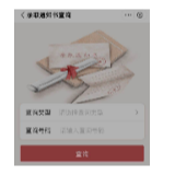 @邵阳高考生 录取通知书可以这样查收！