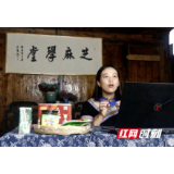 城步：依托“互联网+”  为优质农产品插上“翅膀”