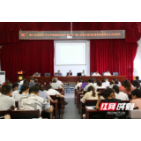 洞口思源实验学校教师签订《廉洁从教责任书》