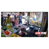 双清区:龙须塘派出所抓获雌雄大盗