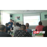 关爱公交驾驶员心理健康 保障市民安全出行——邵阳30余名驾驶员接受心理健康培训