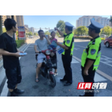 关于市城区电动自行车登记上牌有关事项的公告（三）