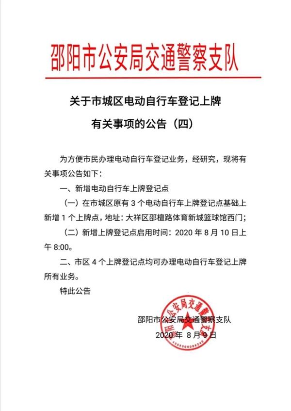微信图片_20200809213235.jpg