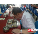 践行“光盘行动”，大祥区机关食堂在行动！