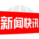 大祥区正式启动《残疾军人证》等证件换发工作