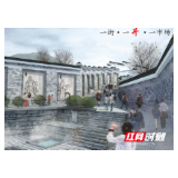邵阳大祥区：旧址建“新”家  幸福再“加码”