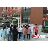 大祥区雨溪街道开展禁毒进校园宣传活动