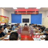 大祥区召开交通问题顽瘴痼疾集中整治工作推进会