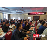 大祥区举办退役军人事务系统业务培训班