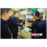 邵阳市市场监督管理局开展渔具市场专项整治行动