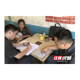 大祥区:聚力攻坚“黑财清底” 百日会战捷报频传