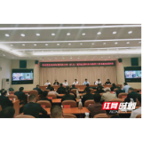 邵阳：落实“三个责任”  做到“五个不能” 全力以赴保平安保稳定保运转