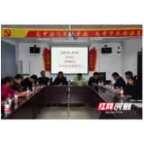 邵阳市退役军人事务局在双清区观音塘社区召开民情恳谈会