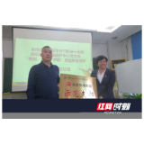 邮储银行邵阳市分行开展支部“共创共建共联”主题党建活动