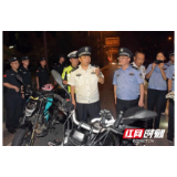 多警联动,重拳出击,邵阳公安剑指涉燃油摩托车违法犯罪