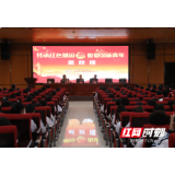 武冈团市委：办好思政课 让新时代思想铸魂育人