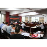 省整治办调研邵阳顽瘴痼疾整治工作