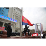 致敬首个“中国人民警察节”！邵东公安与警旗有约
