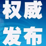 2021年邵阳经开区企业招聘