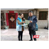 邵阳市商务局进社区开展垃圾分类宣传活动