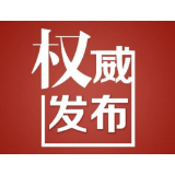 2020年邵阳市12315热线电话为消费者挽回经济损失1241.44万元