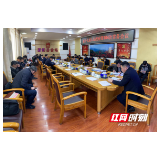 邵阳县专题学习贯彻全省发展和改革工作会议精神