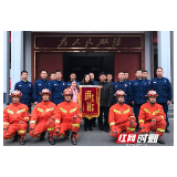 新宁大队获赠“救死扶伤，人民好消防”锦旗