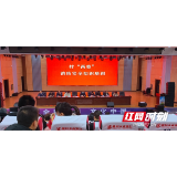 隆回：村“两委”负责人“充电”学消防