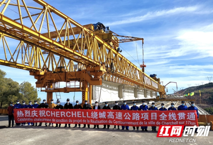 再展路桥湘军担当——邵阳路桥承建的阿尔及利亚Cherchell绕城高速公路V6高架桥架通