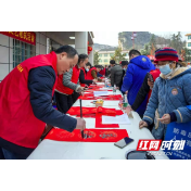 邵阳市启动2021年文化科技卫生“三下乡”集中示范活动