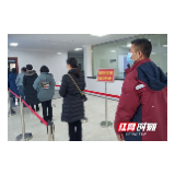 新邵：首批新冠疫苗开始免费接种