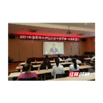 蔡锷故里举办纪念辛亥革命110周年活动
