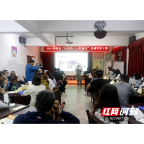 2021邵阳市“电商助力 乡村振兴”直播带货大赛正式拉开帷幕