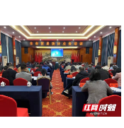 邵阳市举办全市贸易统计业务培训会