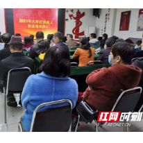 大祥区残疾人创业培训班开班