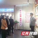 邵阳市商务局开展“坚守廉心·建设清廉邵阳”主题党日活动