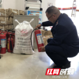 双清区市场监督管理局开展消防产品专项抽检