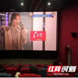 新宁县：“全城亮屏”掀起“119”消防宣传热潮