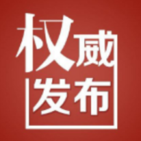 关于举行“邵阳市放宽市场主体住所(经营场所)登记条件的规定”重大决策听证会