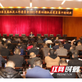 隆回：用教育培训之石 筑堡垒之基  磨党员之刃