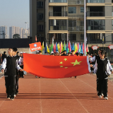 组图|邵阳工业学校举行秋季运动会 开幕式学生入场表演”超燃“