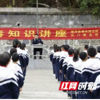 隆回:滩头镇塘冲小学开展禁毒预防教育宣传活动